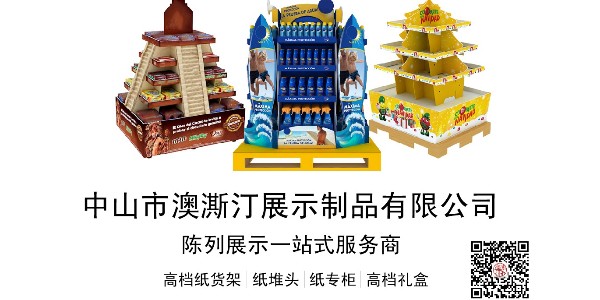 產(chǎn)品都是用紙做的嗎，是否環(huán)保？